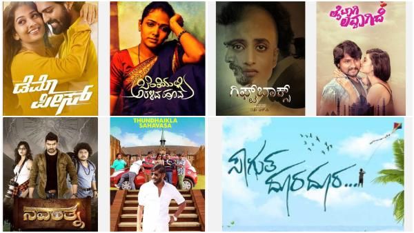 ಅಬ್ಬಾ! ನಾಳೆ ಬರೋಬ್ಬರಿ 12 ಕನ್ನಡ ಸಿನಿಮಾಗಳ ಬಿಡುಗಡೆ