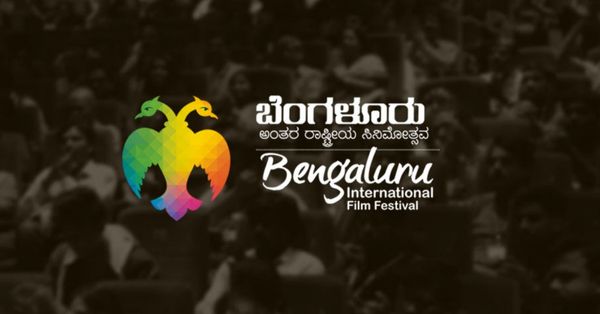 12ನೇ ಬೆಂಗಳೂರು ಅಂತಾರಾಷ್ಟ್ರೀಯ ಚಲನಚಿತ್ರೋತ್ಸವದ ಚಿತ್ರಗಳ ಪಟ್ಟಿ