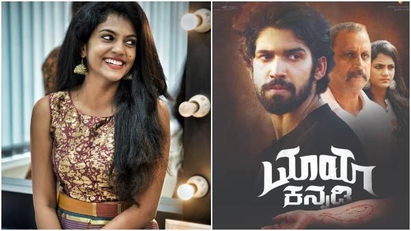 'ಮಾಯಾ ಕನ್ನಡಿ'ಯಲ್ಲಿ ಕಂಡಿದೆ ಚೆಂದದ ಅನ್ವಿತಾ ಬಿಂಬ