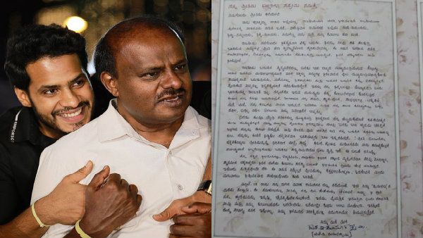 ಮಗನ ಮದುವೆ ಕರೆಯೋಲೆಯಲ್ಲಿದೆ ಜನತೆಗೆ ಕುಮಾರಸ್ವಾಮಿ ಬರೆದಿರುವ ಸುದೀರ್ಘ ಪತ್ರ.!