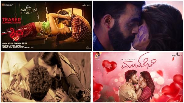 ಪ್ರೇಮಿಗಳ ದಿನಕ್ಕೆ ಮುತ್ತಿನ ಮಳೆ ಸುರಿಸಿದ ತಾರೆಯರು