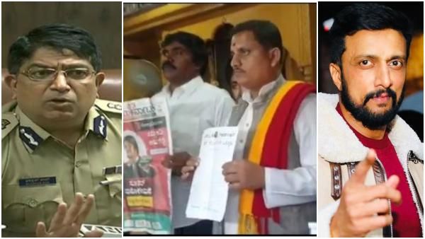 ಸುದೀಪ್ ಬ್ಯಾನ್ ಮಾಡಿ ಎಂದವರಿಗೆ ಜೀವ ಬೆದರಿಕೆ: ಅಭಿಮಾನಿಗಳ ವಿರುದ್ಧ ದೂರು