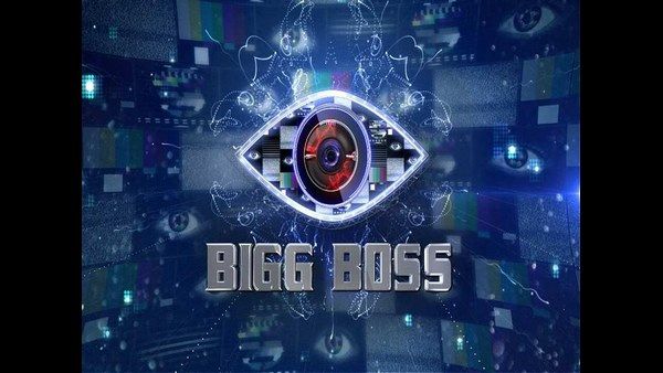 ಬಿಗ್ ಬಾಸ್ ಫೈನಲ್ ಫಿಕ್ಸ್ ಎಂದು ಕೆಲಸ ಬಿಟ್ಟ ಯುವತಿ! 'ವಾಹಿನಿ' ಕೊಟ್ಟ ಸ್ಪಷ್ಟನೆ ಏನು?