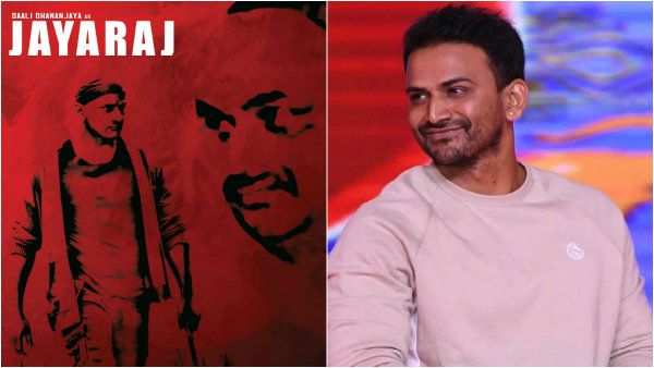 'ಜಯರಾಜ್' ಚಿತ್ರಕ್ಕಾಗಿ ಭಾರಿ ಸಂಭಾವನೆ ಪಡೆದ ಧನಂಜಯ