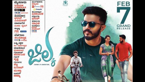 Jilka Review: ಇಂದಿನ ಜನರೇಷನ್ ನ ನೋಡಬೇಕಾದ ಕಥೆ