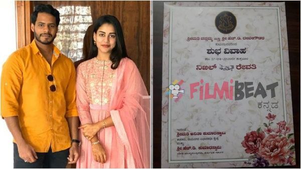 ನಿಖಿಲ್-ರೇವತಿ ಮದುವೆ ಆಮಂತ್ರಣ ಪತ್ರಿಕೆಯ ವಿಶೇಷತೆ ಇಲ್ಲಿದೆ