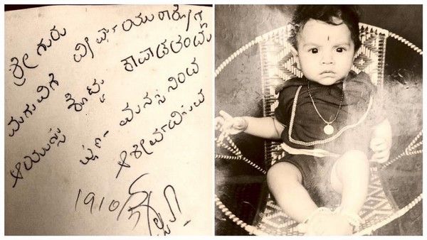 ಈ ಮಗು ಈಗ ಡೈರೆಕ್ಟರ್: ಈ ಬರವಣಿಗೆ ಖ್ಯಾತ ನಟಿಯದ್ದು! ಗುರುತಿಸಿ?