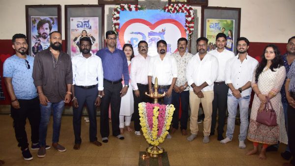 ತುಳು ಸಿನಿಮಾ 'ಎನ್ನ' ಕರಾವಳಿಯಾದ್ಯಂತ ಬಿಡುಗಡೆ