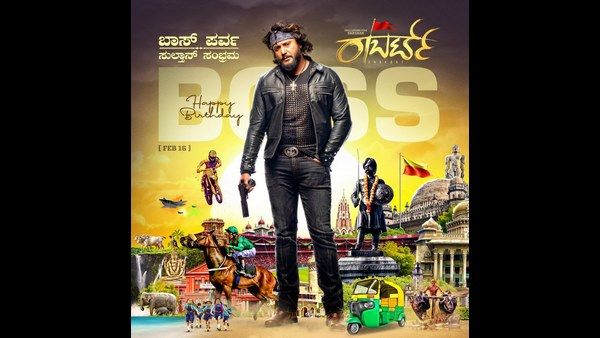 ಡಿ ಬಾಸ್ ಹುಟ್ಟುಹಬ್ಬ: ಕಾಮನ್ ಡಿಪಿ ಬಿಡುಗಡೆ ಮಾಡಿದ ಫ್ಯಾನ್ಸ್