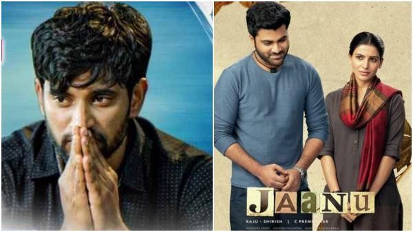 ಬೆಂಗಳೂರಿನ ತುಂಬ ತೆಲುಗು 'ಜಾನು': ಕನ್ನಡದ 'ಲವ್ ಮಾಕ್ ಟೈಲ್'ಗೆ ಚಿತ್ರಮಂದಿರಗಳೇ ಇಲ್ಲ!