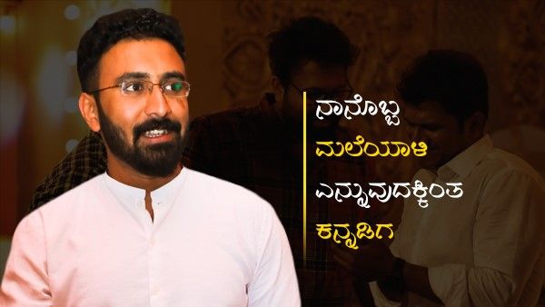 Interview: 'ಮಾಯಾ ಬಜಾರ್' ಮೋಡಿಗಾರನ ಸಂಗೀತಮಯ ಪಯಣ