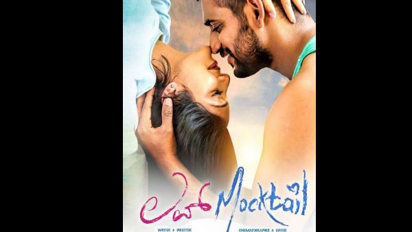ಪೈರೇಟೆಡ್ ಕಾಪಿ ನೋಡುತ್ತಿರುವವರಿಗೆ 'ಲವ್ ಮಾಕ್‌ಟೇಲ್' ಆದಿ ಮಾಡಿದ ಮನವಿ