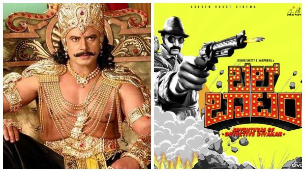 ಎರಡು ಪ್ರಶಸ್ತಿ ಬಾಚಿಕೊಂಡ ದರ್ಶನ್ ಚಿತ್ರ, ಬೆಲ್ ಬಾಟಂ ಗೆ ಎರಡನೇ ಸ್ಥಾನ