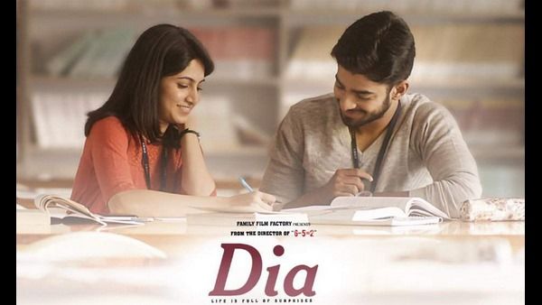 'ದಿಯಾ' ಚಿತ್ರಕ್ಕೆ ಆನ್ ಲೈನ್ ನಲ್ಲಿ ಮುಗಿಬಿದ್ದ ಜನ: ರಿ-ರಿಲೀಸ್ ಮಾಡುವಂತೆ ಪ್ರೇಕ್ಷಕರ ಮನವಿ