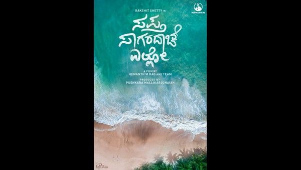 'ಸಪ್ತಸಾಗರದಾಚೆ ಎಲ್ಲೋ' ಹೊರಟ ರಕ್ಷಿತ್ ಶೆಟ್ಟಿ ಮತ್ತು ಹೇಮಂತ್ ರಾವ್ ಹೊಸ ಸಿನಿಮಾ