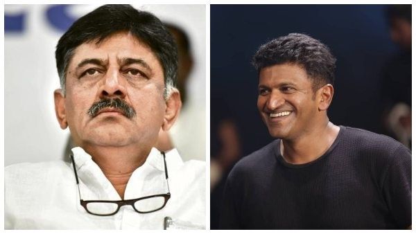 ಒಂದೇ ವಿಷಯಕ್ಕೆ ಪುನೀತ್ ರಾಜ್‌ಕುಮಾರ್ ಅನ್ನು ಹೊಗಳಿ ಡಿಕೆಶಿಯನ್ನು ತೆಗಳಿದ ಸಚಿವ