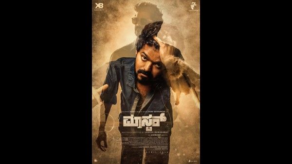ಕನ್ನಡಕ್ಕೆ ಬಂದ ತಮಿಳಿನ 'ಮಾಸ್ಟರ್': ಪೋಸ್ಟರ್ ಬಿಡುಗಡೆ