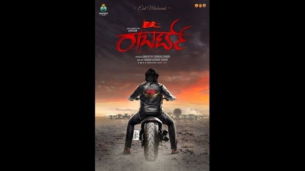 'ಡಿ' ಅಂದ್ರೆ ಡಿಬಾಸ್ ಫ್ಯಾನ್ಸ್ ಪಾಲಿಗೆ ಕೇವಲ ಪದವಲ್ಲ, ಅದೊಂದು ಎಮೋಷನ್!