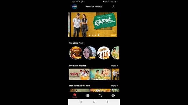 ಕನ್ನಡದ ನೆಟ್‌ಫ್ಲಿಕ್ಸ್ ಬಿಡುಗಡೆ: ಒಂದು ರೂಪಾಯಿಗೆ ಸಿನಿಮಾ!