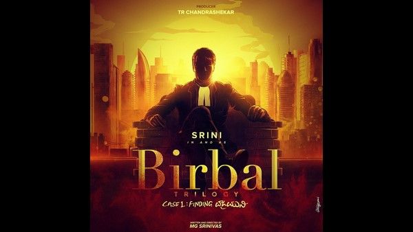 ಯಶಸ್ಸಿನ ನಂತರ ಬರಲಿದೆ 'ಬೀರ್ ಬಲ್' ಸರಣಿಯ ಮತ್ತೆರಡು ಚಿತ್ರಗಳು