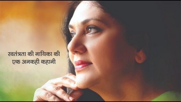 'ಭಾರತದ ಕೋಗಿಲೆ'ಯ ಬಯೋಪಿಕ್‌ನಲ್ಲಿ 'ರಾಮಾಯಣ'ದ 'ಸೀತೆ'