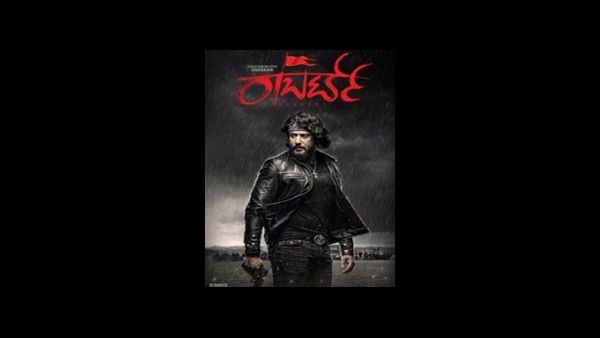 'ರಾಬರ್ಟ್' ಚಿತ್ರತಂಡಕ್ಕೆ ಕೈಮುಗಿದ ಚಿತ್ರಮಂದಿರ ಮಾಲೀಕ