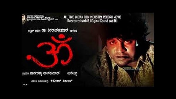 ಸಿನಿಮಾಕ್ಕೆ 'ಓಂ' ಎಂದು ಹೆಸರಿಟ್ಟಿದ್ದರ ಹಿಂದಿದೆ ಸ್ವಾರಸ್ಯಕರ ಕತೆ