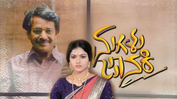 'ಮಗಳು ಜಾನಕಿ' ಧಾರಾವಾಹಿ ಅಕಾಲಿಕ ಅಂತ್ಯ: ಸೀತಾರಾಮ್ ಹೇಳುವುದೇನು?