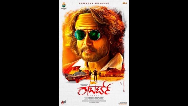 'ರಾಬರ್ಟ್' ಹೊಸ ಪೋಸ್ಟರ್ ಜೊತೆ ರಿಲೀಸ್ ಬಗ್ಗೆ ಮಾಹಿತಿ ನೀಡಿದ ದರ್ಶನ್