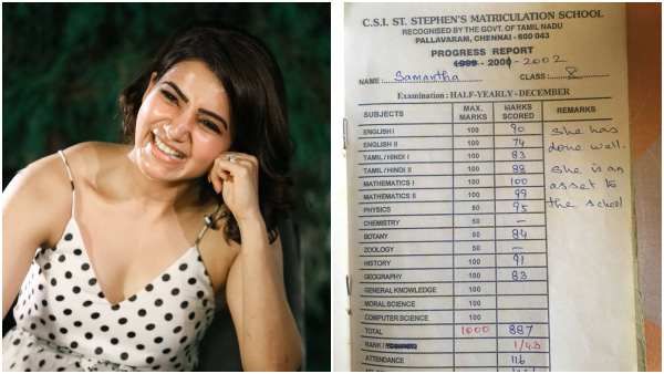 10ನೇ ತರಗತಿಯಲ್ಲಿ ಸಮಂತಾ ಪಡೆದ ಮಾರ್ಕ್ಸ್ ಎಷ್ಟು ನೋಡಿ