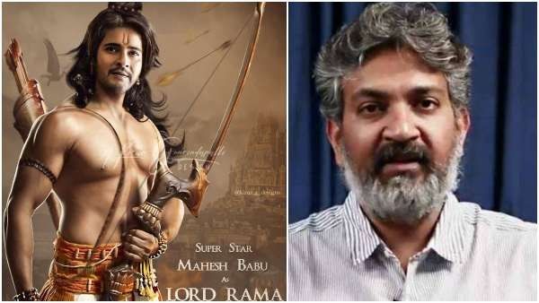 ಫೋಟೋ ವೈರಲ್: ರಾಜಮೌಳಿ 'ರಾಮಾಯಣ'ದಲ್ಲಿ ಮಹೇಶ್ ಬಾಬು ರಾಮ