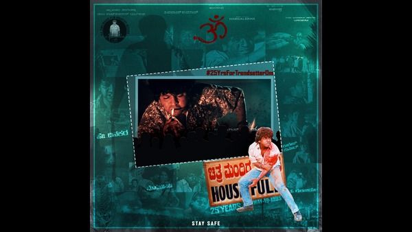 ಟ್ರೆಂಡ್ ಸೃಷ್ಟಿಸಿದ 'ಓಂ' ಚಿತ್ರಕ್ಕೆ 25 ವರ್ಷ: ಅಭಿಮಾನಿಗಳ ಸಂಭ್ರಮ