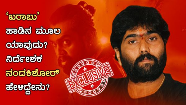 'ಪೊಗರು' ಸಂಗೀತದ ಕುರಿತಾದ ಆರೋಪಕ್ಕೆ ನಿರ್ದೇಶಕ ನಂದಕಿಶೋರ್ ನೀಡಿದ ಉತ್ತರ