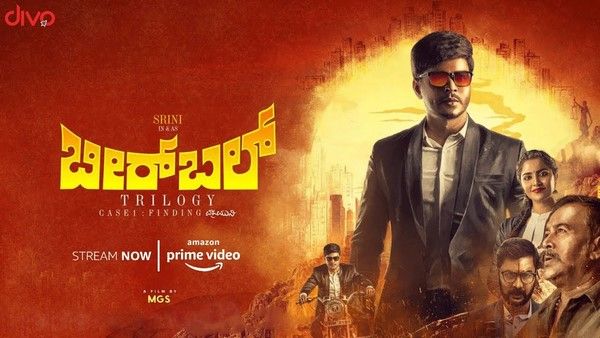 ತಮಿಳಿಗೆ ರೀಮೇಕ್ ಆಗಲಿದೆಯೇ ಕನ್ನಡದ 'ಬೀರ್ ಬಲ್'?: ಸ್ಟಾರ್ ನಟ ನಾಯಕ?