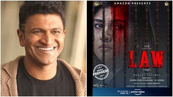 ಪುನೀತ್ ನಿರ್ಮಾಣದ 'ಲಾ' ಸಿನಿಮಾ ರಿಲೀಸ್ ಗೊಂದಲ: ಒಟಿಟಿಯಲ್ಲಿ ಬಿಡುಗಡೆಯಾಗುತ್ತಾ? ಇಲ್ಲವಾ?