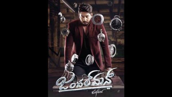 ಕೊರೊನಾ ಮುಗಿದ ಮೇಲೆ ಮತ್ತೆ ಬರಲಿದ್ದಾನೆ 'ಜಂಟಲ್‌ಮನ್'