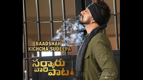 ಮಹೇಶ್ ಬಾಬು ಸಿನಿಮಾದಲ್ಲಿ ಅಭಿನಯಿಸುತ್ತಿದ್ದಾರೆ ಕಿಚ್ಚ ಸುದೀಪ್?