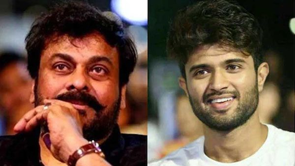 ಮೆಗಾಸ್ಟಾರ್ ಚಿರಂಜೀವಿ ಸಿನಿಮಾದಲ್ಲಿ ವಿಜಯ್ ದೇವರಕೊಂಡ?