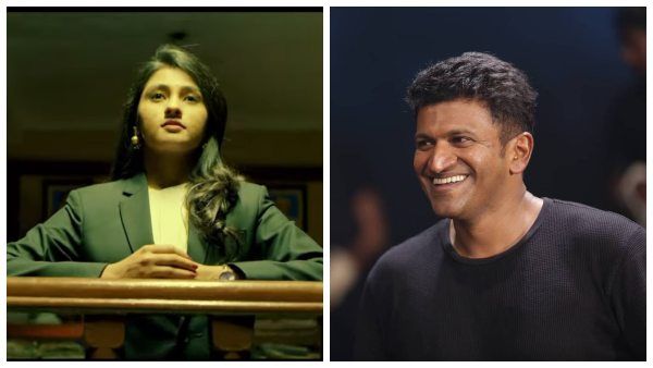 ಪುನೀತ್ ನಿರ್ಮಾಣದ 'ಲಾ' ಸಿನಿಮಾ ಟ್ರೇಲರ್ ಬಿಡುಗಡೆ