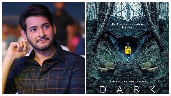 ಈ ವೆಬ್‌ ಸರಣಿ ತಪ್ಪದೇ ನೋಡಿ ಎಂದ ಮಹೇಶ್ ಬಾಬು