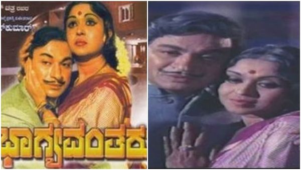 ಅಣ್ಣಾವ್ರ ಅಭಿಮಾನಿಗಳಿಗೆ ಸಂತಸದ ಸುದ್ದಿ: ಹೊಸ ರೂಪದಲ್ಲಿ ಬರ್ತಿದೆ 'ಭಾಗ್ಯವಂತರು'