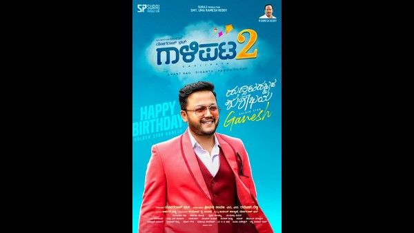 ಗೋಲ್ಡನ್ ಸ್ಟಾರ್ ಜನ್ಮದಿನಕ್ಕೆ ಯೋಗರಾಜ್ ಭಟ್ಟರ ಶುಭ ಹಾರೈಕೆ: 'ತಪ್ಪು ಕನ್ನಡ' ಬಳಕೆಗೆ ಆಕ್ಷೇಪ