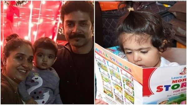 ಬುಕ್ ಹಿಡಿದು ಓದುತ್ತಿರುವ ಐರಾ ಯಶ್: ಅನು ಪ್ರಭಾಕರ್ ಗೆ ಧನ್ಯವಾದ ತಿಳಿಸಿದ ರಾಧಿಕಾ