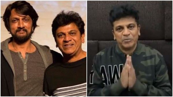 ಶಿವಣ್ಣನ ಹುಟ್ಟುಹಬ್ಬಕ್ಕೆ ಸುದೀಪ್ ಕಡೆಯಿಂದ ಸರ್ಪ್ರೈಸ್: ಅಭಿಮಾನಿಗಳಲ್ಲಿ ಹ್ಯಾಟ್ರಿಕ್ ಹೀರೋ ಮನವಿ ಮಾಡಿದ್ದೇನು?