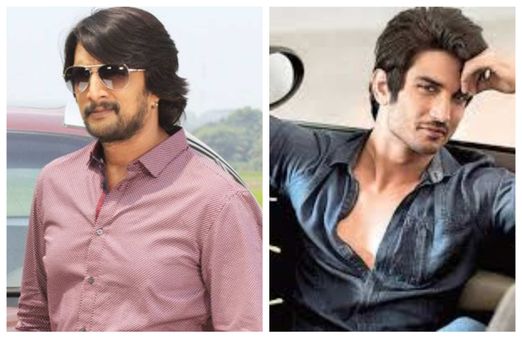 ಸುಶಾಂತ್ ಸಿಂಗ್ ಸಾವಿಗೆ ಸೋಲು ಕಾರಣವಲ್ಲ, ಬೇರೇನೋ ಇದೆ: ಕಿಚ್ಚ ಸುದೀಪ್