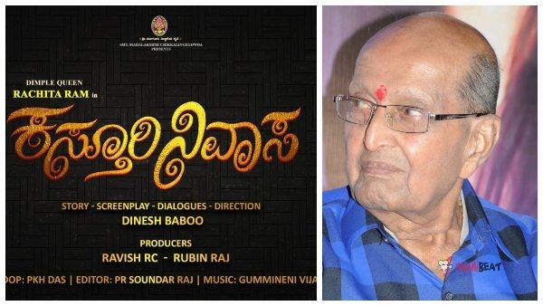 'ಕಸ್ತೂರಿ ನಿವಾಸ' ಟೈಟಲ್ ವಿವಾದ: ಅನುಮತಿಯೇ ಕೇಳಿಲ್ಲವೆಂದ ಭಗವಾನ್