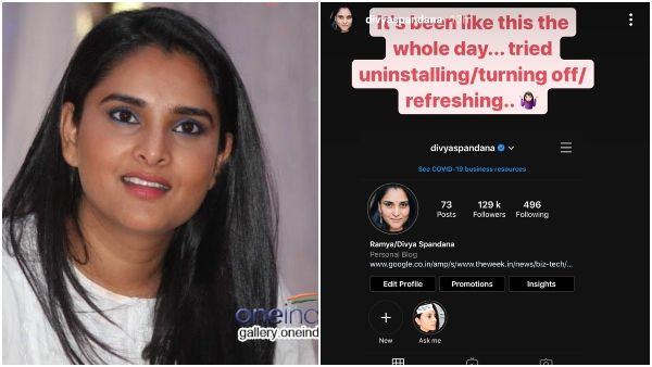 ನಟಿ ರಮ್ಯಾ ಇನ್ಸ್ಟಾಗ್ರಾಂ ಅಕೌಂಟ್ ಹ್ಯಾಕ್?