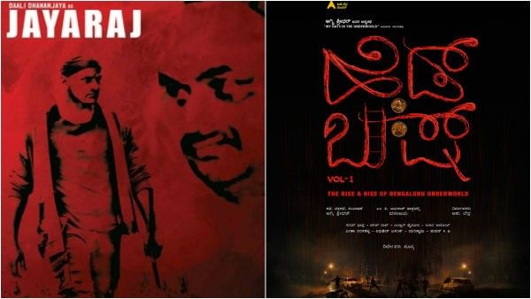 ಆರು ಭಾಷೆಯಲ್ಲಿ ಬರಲಿದೆ ಧನಂಜಯ್-ಅಗ್ನಿ ಶ್ರೀಧರ್ 'ಹೆಡ್ ಬುಷ್'