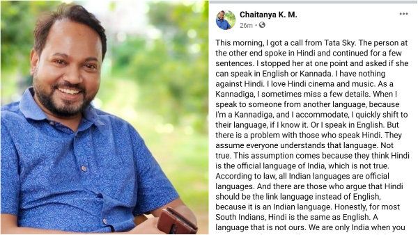 ಫೋನ್ ಮಾಡಿ ಹಿಂದಿಯಲ್ಲಿ ಮಾತಾಡಿದ ಟಾಟಾ ಸ್ಕೈ ಸಿಬ್ಬಂದಿ, ಕೆಎಂ ಚೈತನ್ಯ ಏನಂದ್ರು?