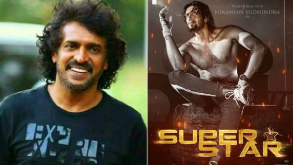 ಎರಡು ಸಲ ವಿವಾದ ಸೃಷ್ಟಿಸಿದ್ದ 'ಸೂಪರ್ ಸ್ಟಾರ್' ಟೈಟಲ್ ಬಗ್ಗೆ ಉಪೇಂದ್ರ ಹೇಳಿದ್ದೇನು?